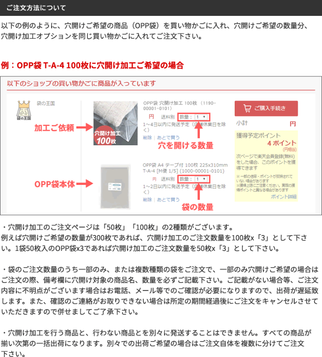 空　2kg2袋 24時間以内発送 K8KYU85 クラフト100 キングコーポレーション 茶色 給料袋 角8