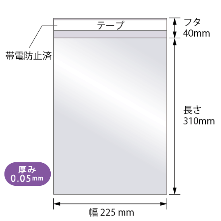 楽天市場】アルミ袋 A4 缶バッジ用 不透明 テープ付 225x310mm アルミ 