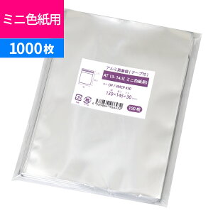 A~ ~jFp ʃobWp s e[vt 130x145mm A~ AT13-14.5 [M 1/5]