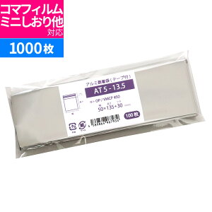 A~ R}tBp e[vt s 50x135mm A~ AT5-13.5 [M 1/5]