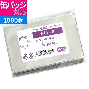 A~ ʃobWp e[vt s 70x80mm A~ AT7-8 [M 1/5]