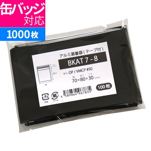 A~ ʃobWp e[vt s 70x80mm ubN A~ BKAT7-8 [M 1/5]