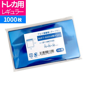 A~ gJp ʃobWp s e[vt u[70x95mm A~ BLAT7-9.5igJpM[j [M 1/5]