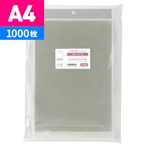 OPP A4 ݂艺p  wb_[t 225x310+30mm CH-A-4