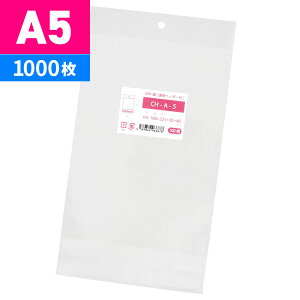 OPP A5 ݂艺p  wb_[t 160x225+30mm CH-A-5 [M 1/5]