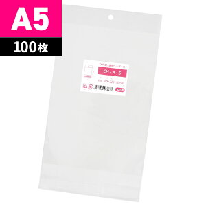 OPP�� A5 �݂艺���p ���� �w�b�_�[�t 160x225+30mm CH-A-5