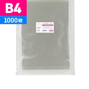 OPP B4 ݂艺p  wb_[t 270x380+30mm CH-B-4