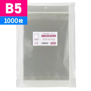 OPP B5 ݂艺p  wb_[t 195x270+30mm CH-B-5[M 1/1]