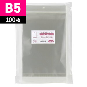 OPP�� B5 �݂艺���p ���� �w�b�_�[�t 195x270+30mm CH-B-5