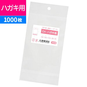 OPP ͂p ݂艺p  wb_[t 105x155+30mm CH-nKLp [M 1/5]