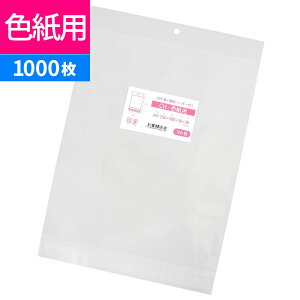 OPP Fp ݂艺p  wb_[t 250x300+30mm CH-Fp