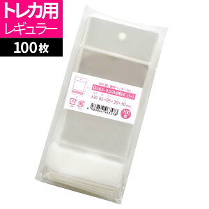 OPP�� �g���J�p �݂艺���p ���� �w�b�_�[�t 65x95+30mm CH6.5-9.5�i�g���J�p���M�����[�j