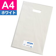 手提げ袋 HDカラーポリ袋 SS A4用 ホワイト（乳白色） 250x400mm