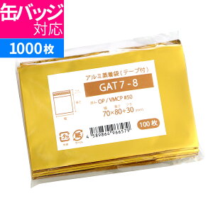 A~ ʃobWp s S[h e[vt 70x80mm A~ GAT7-8 [M 1/5]