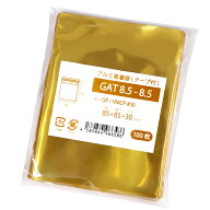 アルミ袋 缶バッジ用 不透明 ゴールド テープ付 85x85mm アルミ蒸着袋 GAT8.5-8.5