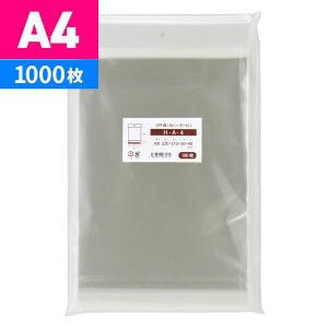 OPP A4 ݂艺p Fwb_[t 225x310+30mm H-A-4