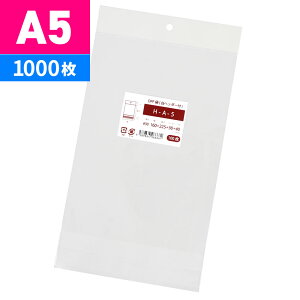 OPP ݂艺p Fwb_[t 160x225+30mm H-A-5 [M 1/5]