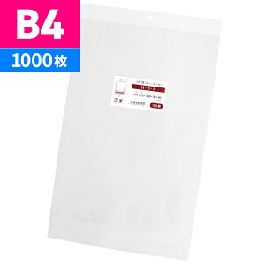 OPP�� B4 �݂艺���p ���F�w�b�_�[�t 270x380+30mm H-B-4