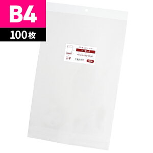 OPP�� B4 �݂艺���p ���F�w�b�_�[�t 270x380+30mm H-B-4