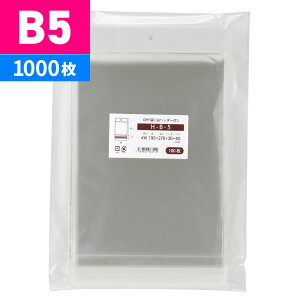 OPP B5 ݂艺p Fwb_[t 195x270+30mm H-B-5 [M 1/1]