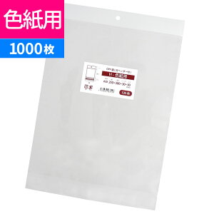 OPP Fp ݂艺p Fwb_[t 250x300+30mm H-Fp