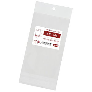 OPP ݂艺p Fwb_[t 100x165+30mm H10-16.5 [M 1/5]