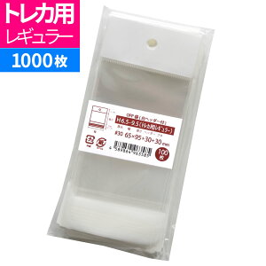 OPP gJp ݂艺p Fwb_[t 65x95+30mm H6.5-9.5igJpM[j [M 1/5]