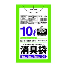 ポリ袋 消臭袋 サニタリー用 緑半透明 450x500mm 800枚 AS15