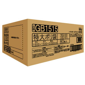 | TCY  1500x1500mm 80 GB1515