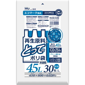 ���ݑ� ������ 45L �Đ��\����40���g�p �����t�� �|���� 750���� GE49