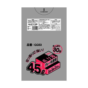 ���ݑ� 45L �Ɩ��p �������|���� �O���[ 650x800mm 1200���� GG53