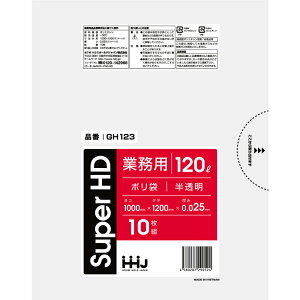 ݑ 120L Ɩp | 1000x1200mm 300 GH123