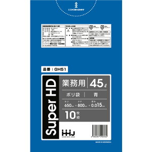 ���ݑ� 45L �Ɩ��p �F�|���� 650x800mm 1000���� GH51