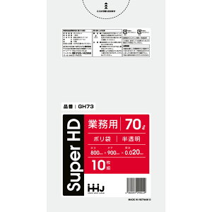 ݑ 70L Ɩp | 800x900mm 600 GH73