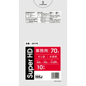 ݑ 70L Ɩp | 800x900mm 500 GH75