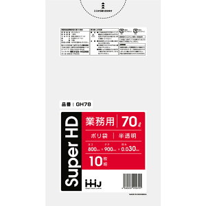 ݑ 70L Ɩp | 800x900mm 400 GH78