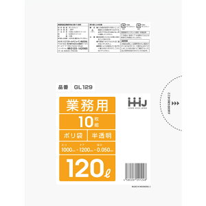 ݑ 120L Ɩp | 1000x1200mm 200 GL129