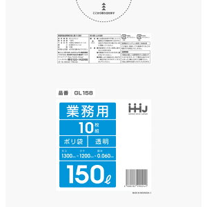 ݑ 150L Ɩp | 1300x1200mm 100 GL158