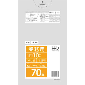 ݑ 70L Ɩp | 800x900mm 300 GL79
