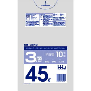 | 45L  3w^Cv 650x800mm 1000 GS43