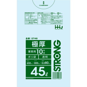 ݑ 45L Ɩp | 650x800mm 200 GT48