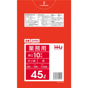 ݑ 45L Ɩp ԐF| 650x800mm 500 GV53