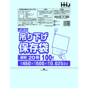 |  Ki 20 HiK ݂艺^Cv 460x600mm 1500 JC20