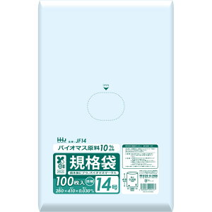 �|���� �o�C�I�}�X����10���ܗL �K�i�� ���� 3000���� JF14