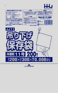 | ݂艺^Cv Ki 11  HiK 200x300mm 20000 JJ11