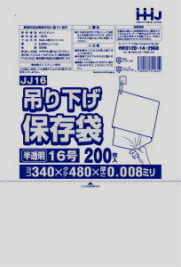 | ݂艺^Cv Ki 16  HiK 340x480mm 6000 JJ16