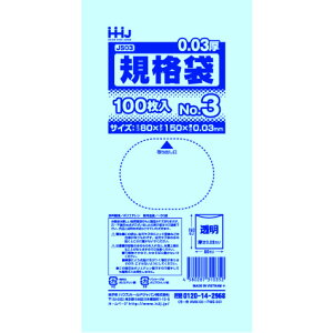 |  Ki 380x150mm 20000 JS03