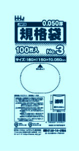 |  Ki 3 HiK 10000 0.05mm 80x150mm JW03