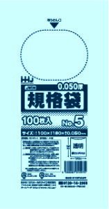 |  Ki 5 HiK 6000 0.05mm 100x190mm JW05