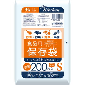 保存袋 食品用 ポリ袋 透明 180x250mm 8000枚入 KL14